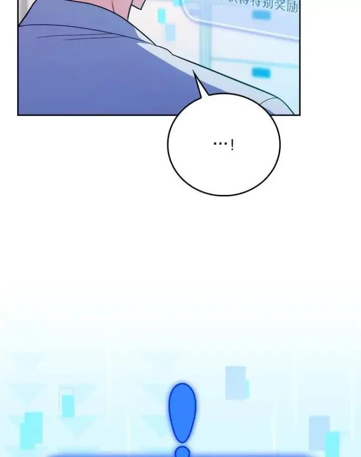 《升级医生崔基石》87.老师的考验图98