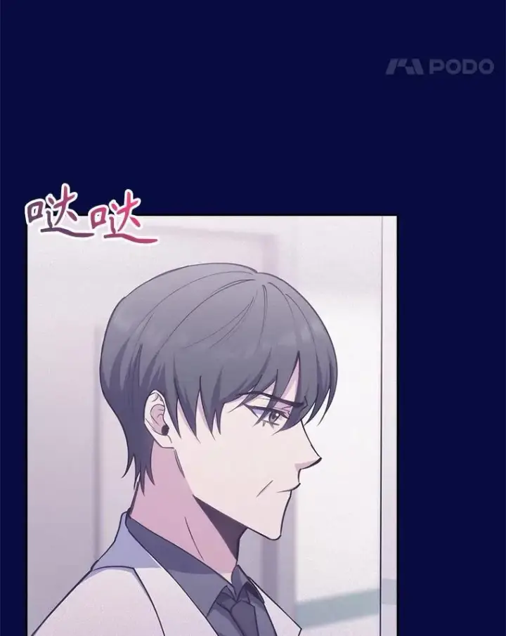 漫画《升级医生崔基石》88.紧迫感第106张图