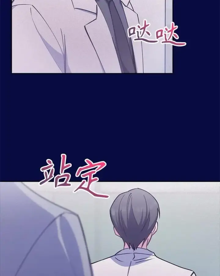 漫画《升级医生崔基石》88.紧迫感第107张图