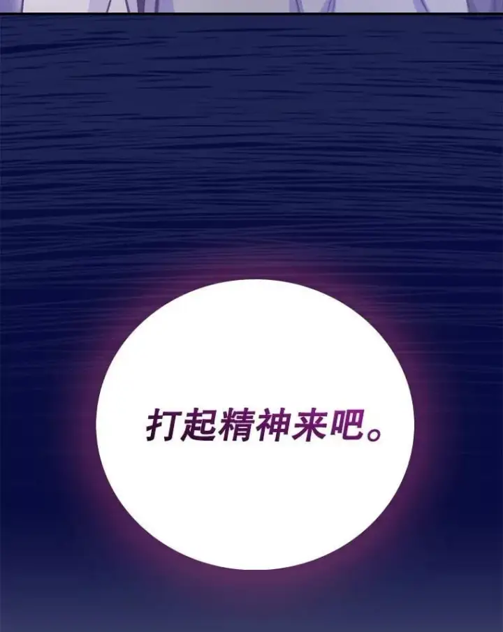 漫画《升级医生崔基石》88.紧迫感第110张图