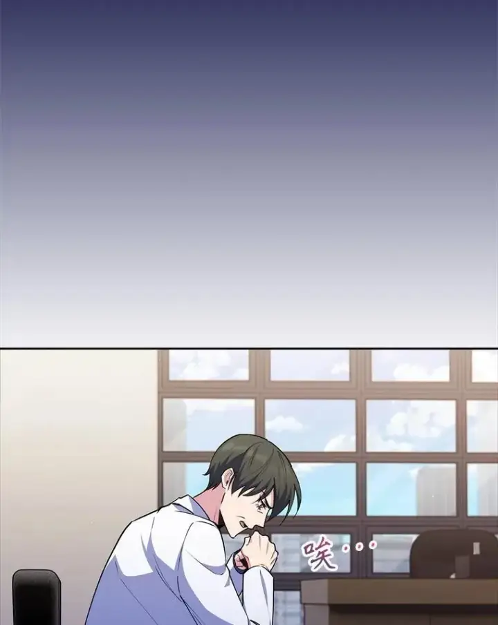 漫画《升级医生崔基石》88.紧迫感第111张图