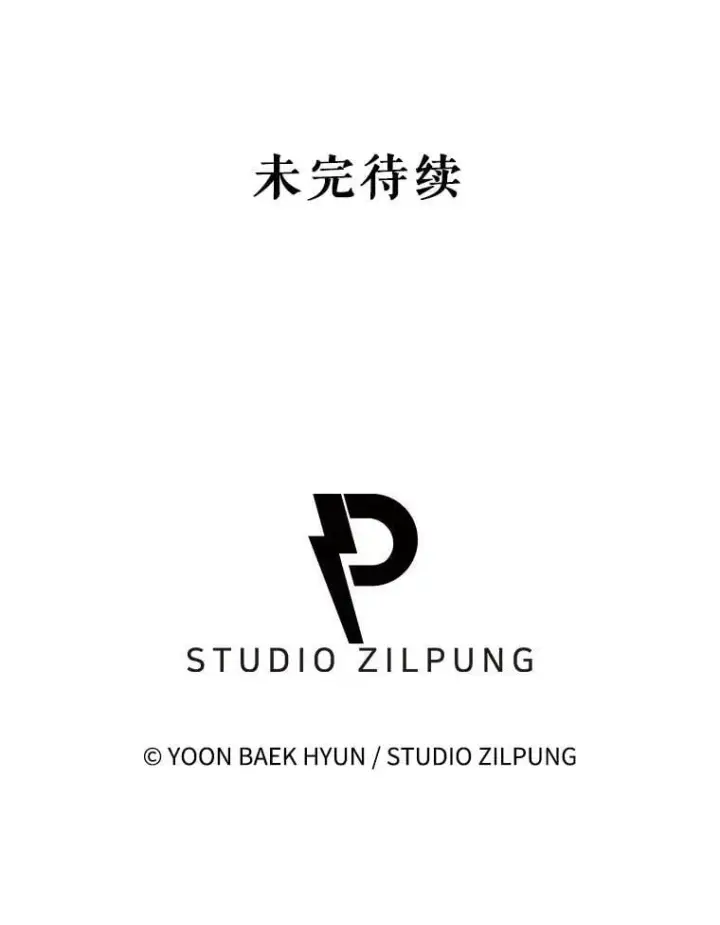 漫画《升级医生崔基石》88.紧迫感第122张图