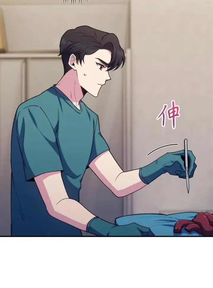 漫画《升级医生崔基石》88.紧迫感第13张图