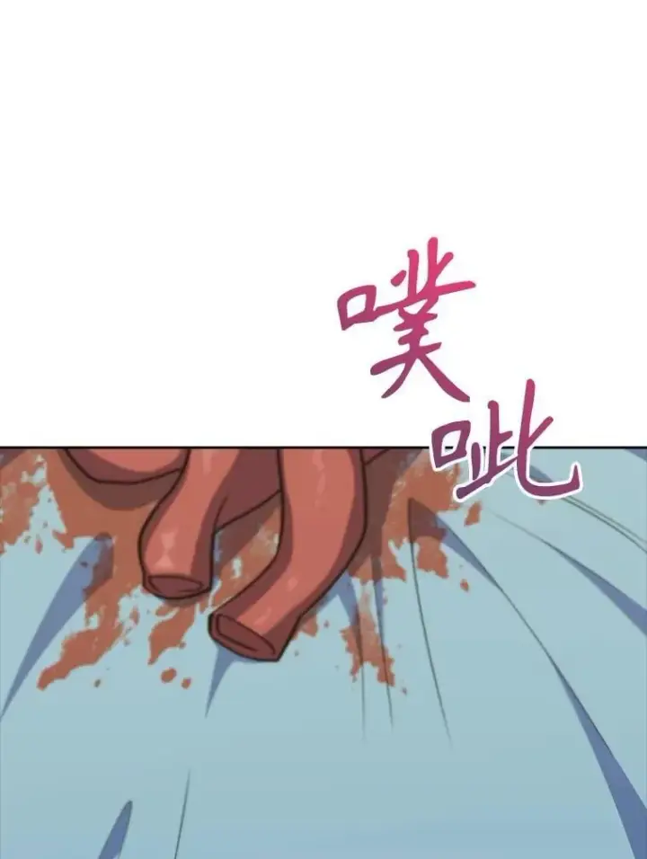 漫画《升级医生崔基石》88.紧迫感第14张图
