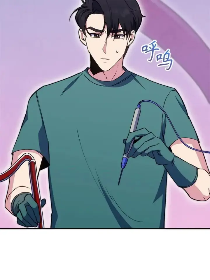 漫画《升级医生崔基石》88.紧迫感第22张图