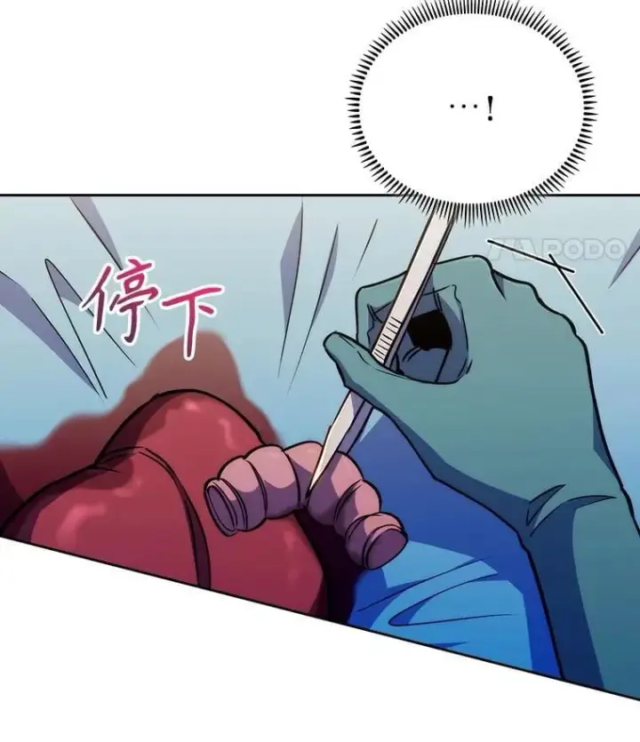 漫画《升级医生崔基石》88.紧迫感第25张图