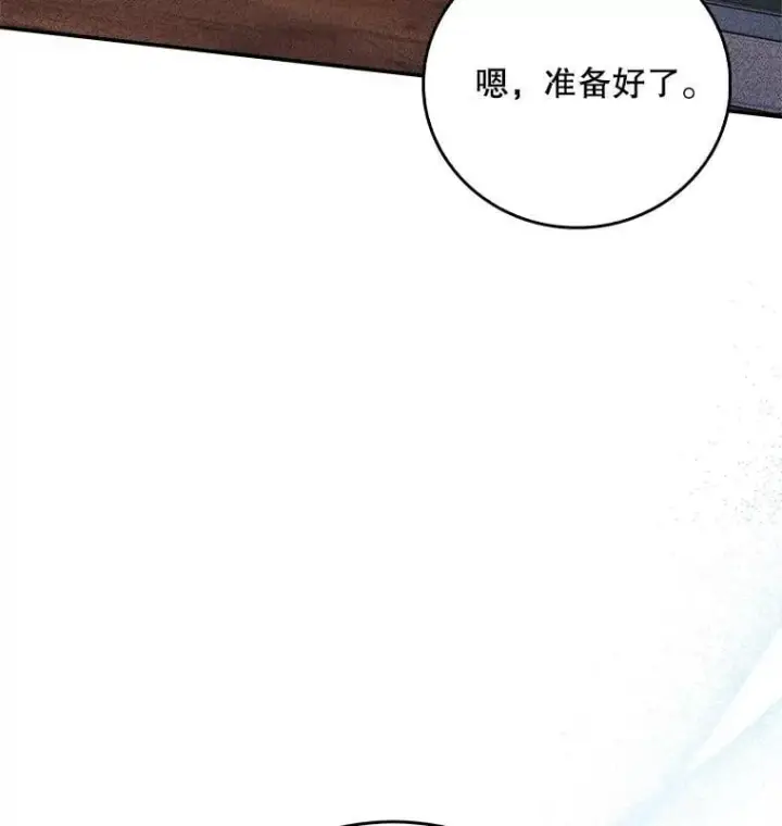 漫画《升级医生崔基石》88.紧迫感第3张图