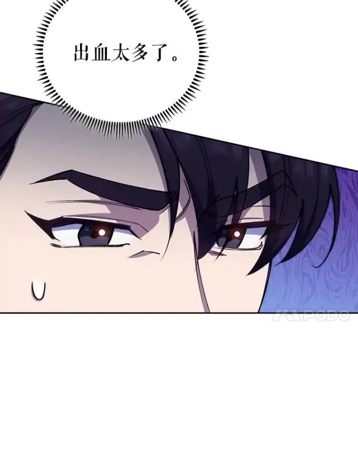 漫画《升级医生崔基石》88.紧迫感第55张图
