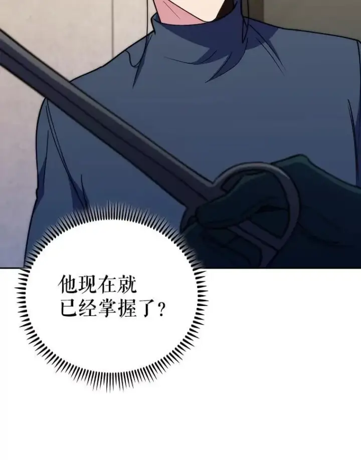 漫画《升级医生崔基石》88.紧迫感第63张图