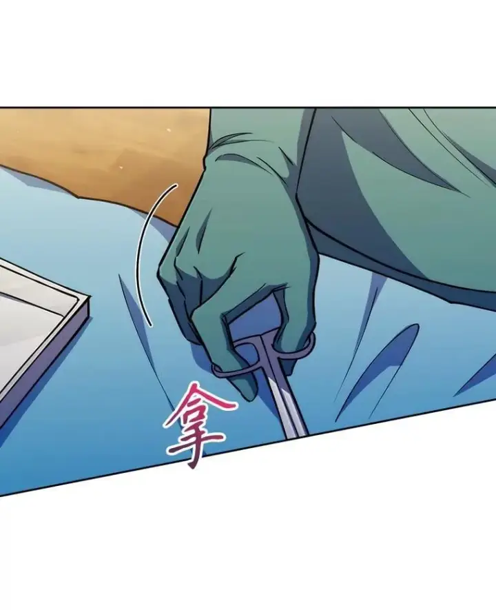 漫画《升级医生崔基石》88.紧迫感第64张图