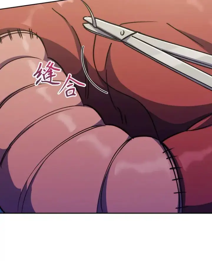 漫画《升级医生崔基石》88.紧迫感第73张图