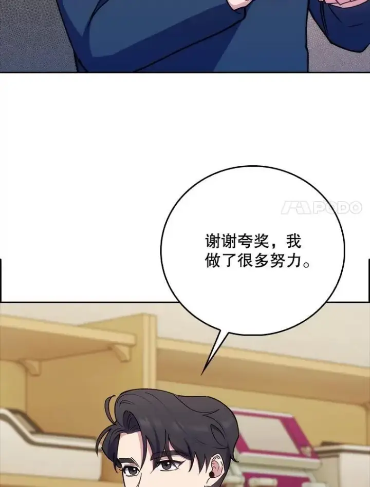 漫画《升级医生崔基石》88.紧迫感第79张图