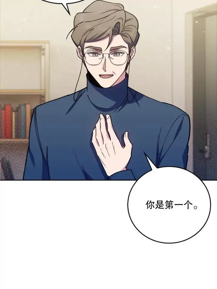 漫画《升级医生崔基石》88.紧迫感第83张图