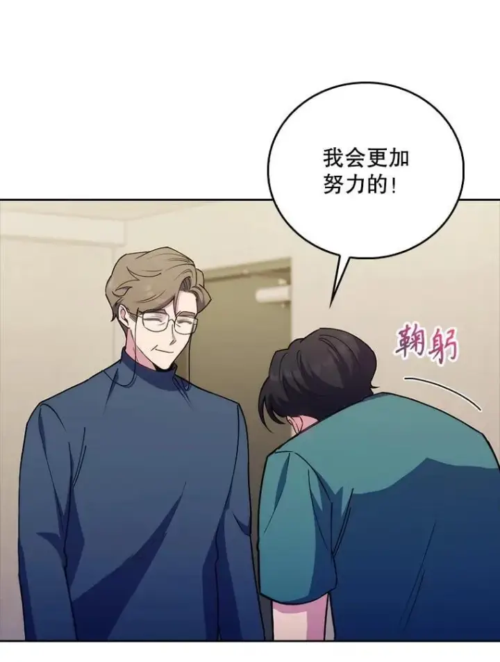 漫画《升级医生崔基石》88.紧迫感第84张图