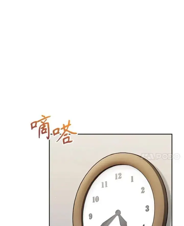漫画《升级医生崔基石》88.紧迫感第95张图