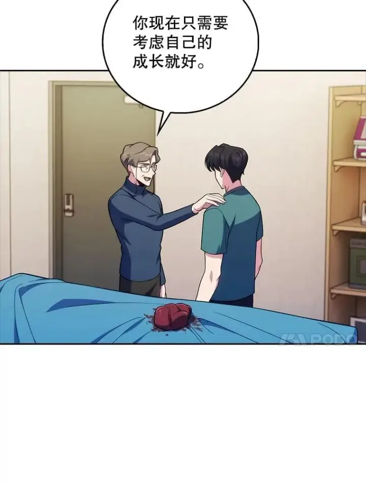 漫画《升级医生崔基石》89.小儿患者第10张图