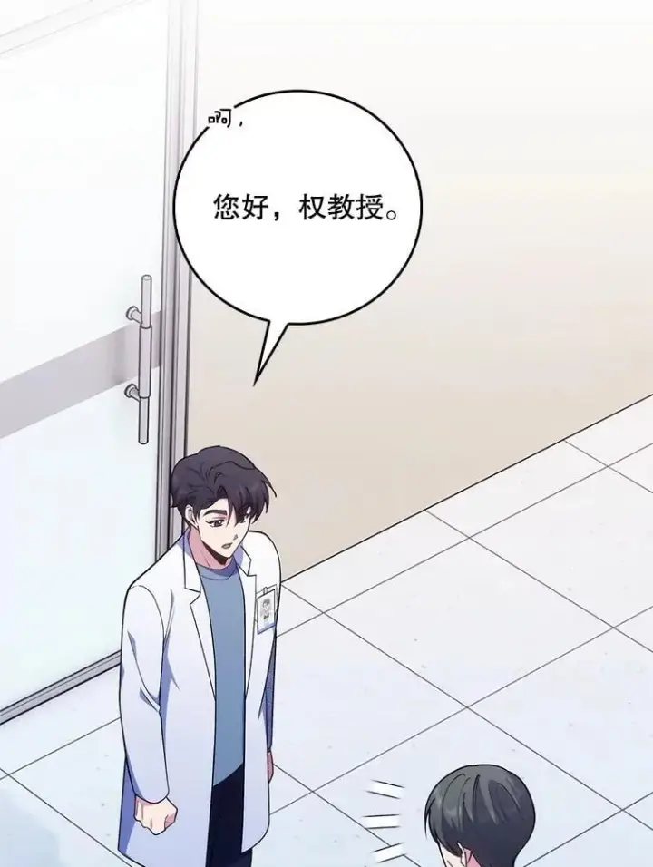 漫画《升级医生崔基石》89.小儿患者第108张图
