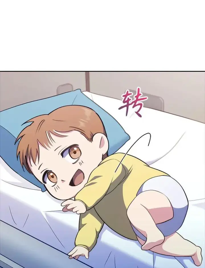 漫画《升级医生崔基石》89.小儿患者第118张图
