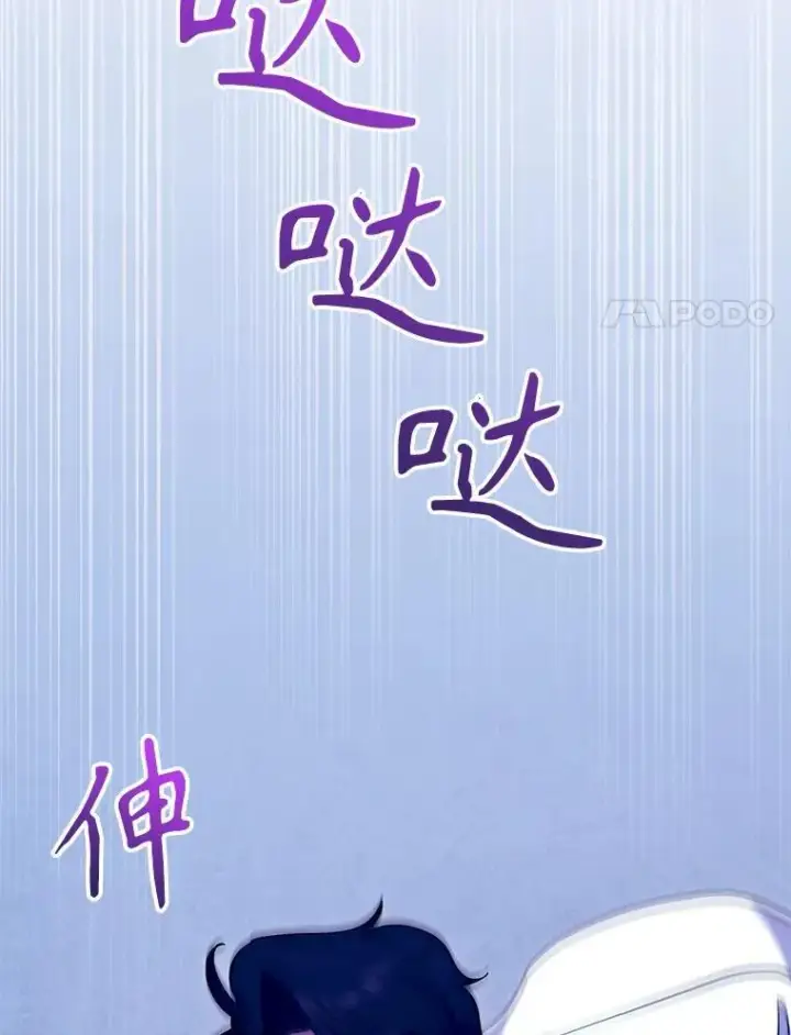 漫画《升级医生崔基石》89.小儿患者第122张图