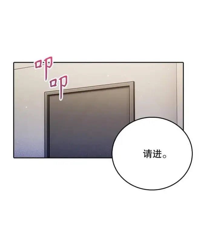 漫画《升级医生崔基石》89.小儿患者第13张图