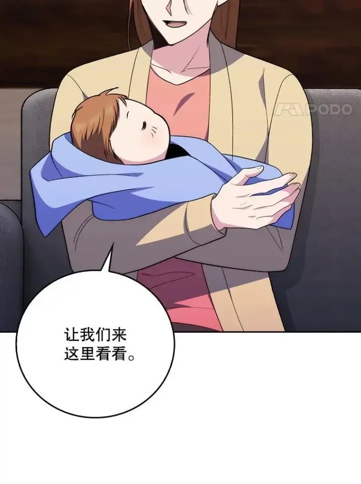 漫画《升级医生崔基石》89.小儿患者第28张图
