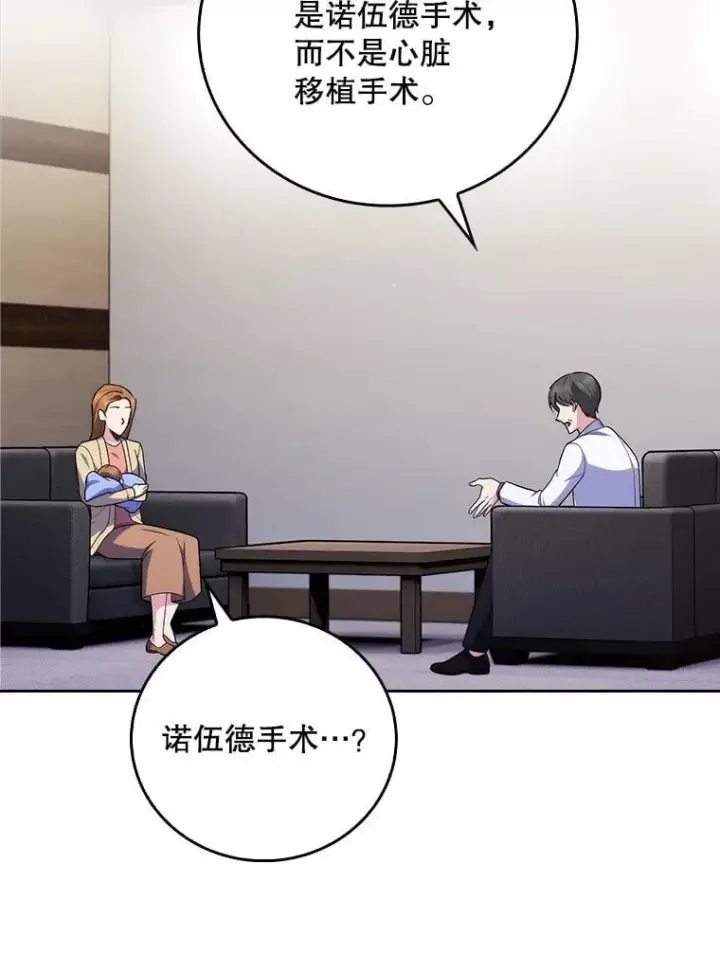 漫画《升级医生崔基石》89.小儿患者第36张图