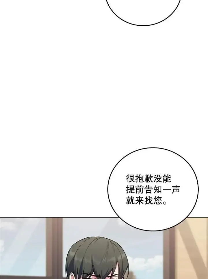 漫画《升级医生崔基石》89.小儿患者第49张图