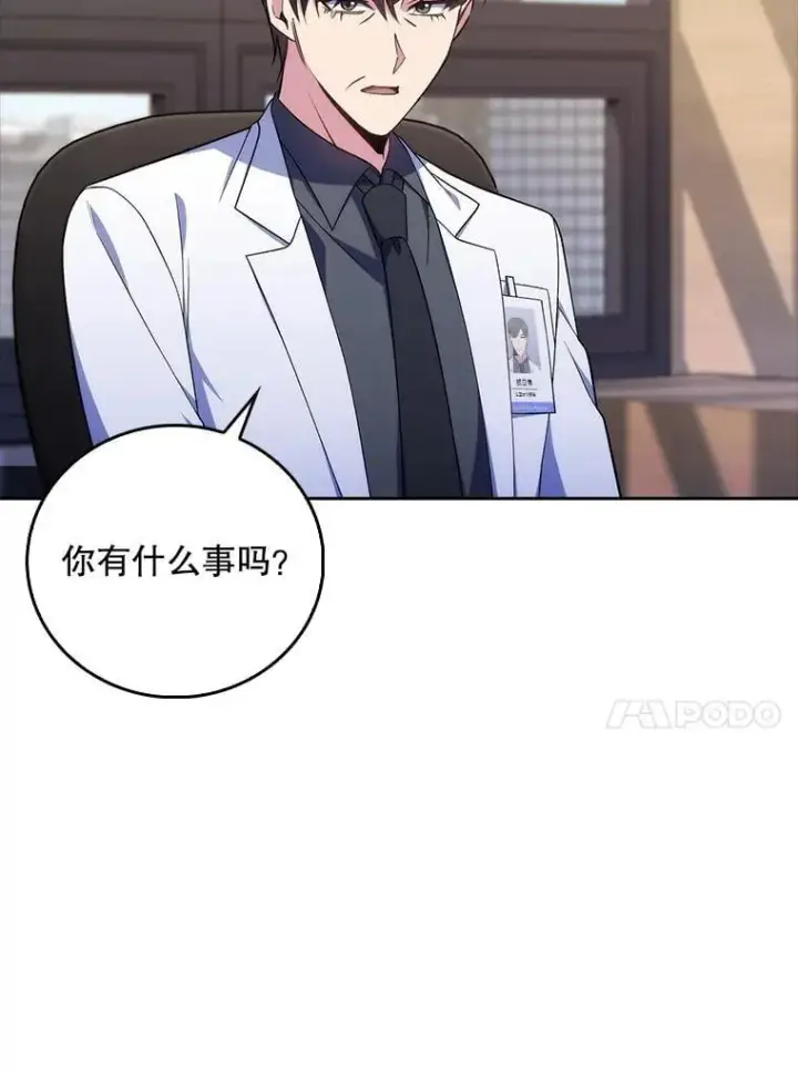 漫画《升级医生崔基石》89.小儿患者第50张图