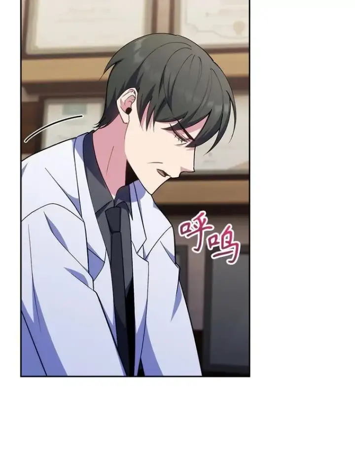 漫画《升级医生崔基石》89.小儿患者第61张图