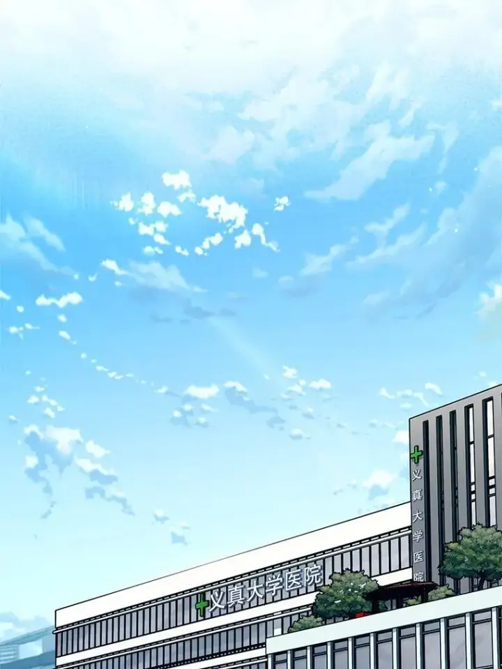 漫画《升级医生崔基石》89.小儿患者第66张图
