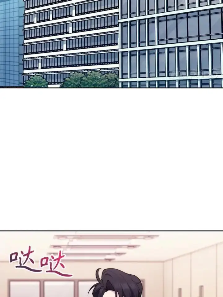 漫画《升级医生崔基石》89.小儿患者第67张图