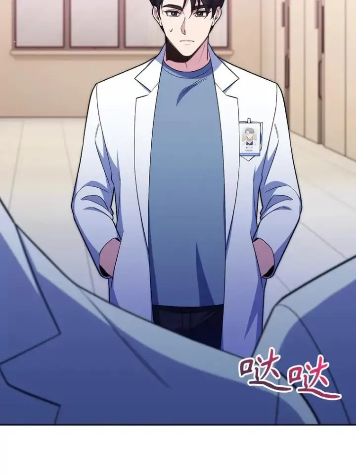 漫画《升级医生崔基石》89.小儿患者第68张图
