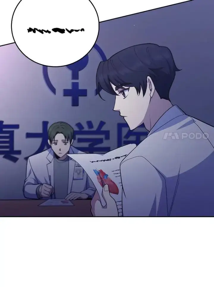 漫画《升级医生崔基石》89.小儿患者第86张图