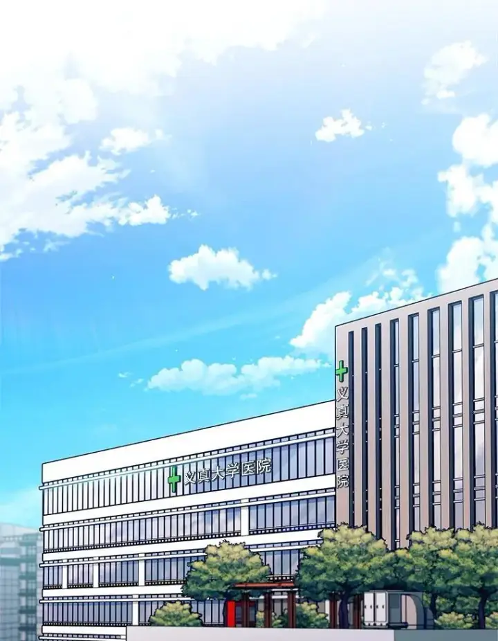 漫画《升级医生崔基石》89.小儿患者第97张图