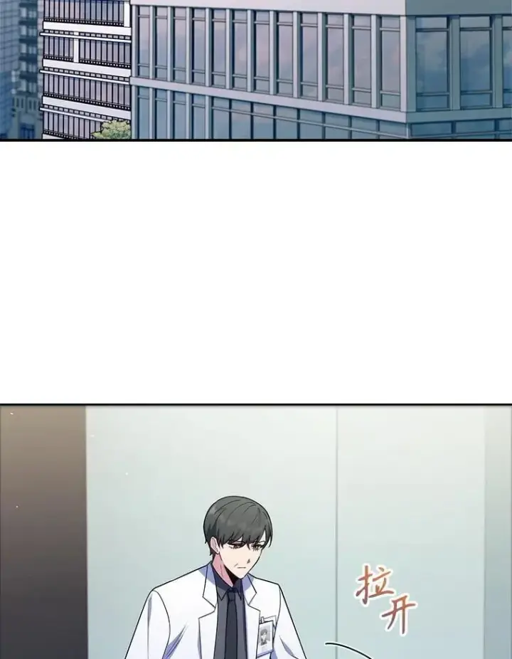 漫画《升级医生崔基石》89.小儿患者第98张图