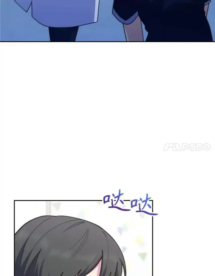 漫画《升级医生崔基石》90.诺伍德手术开始第17张图