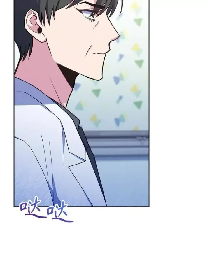 漫画《升级医生崔基石》90.诺伍德手术开始第18张图