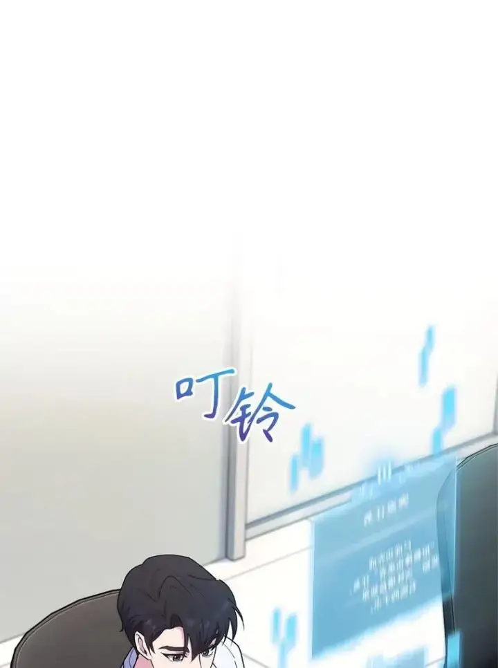 漫画《升级医生崔基石》90.诺伍德手术开始第24张图