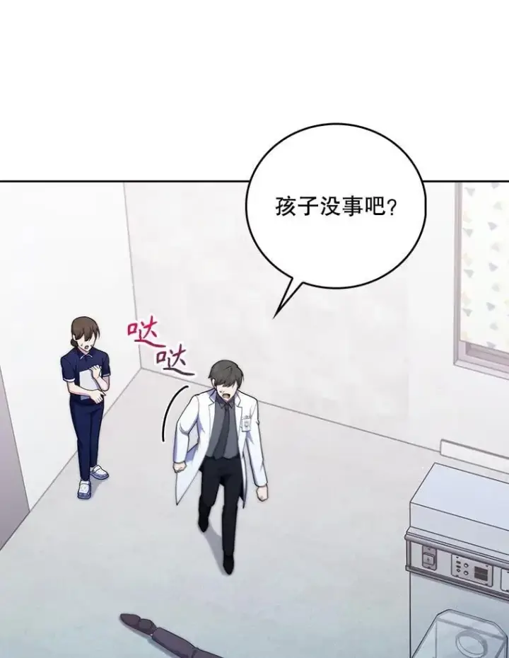 漫画《升级医生崔基石》90.诺伍德手术开始第3张图