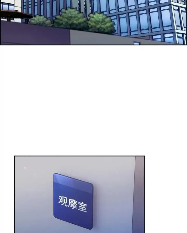 漫画《升级医生崔基石》90.诺伍德手术开始第33张图