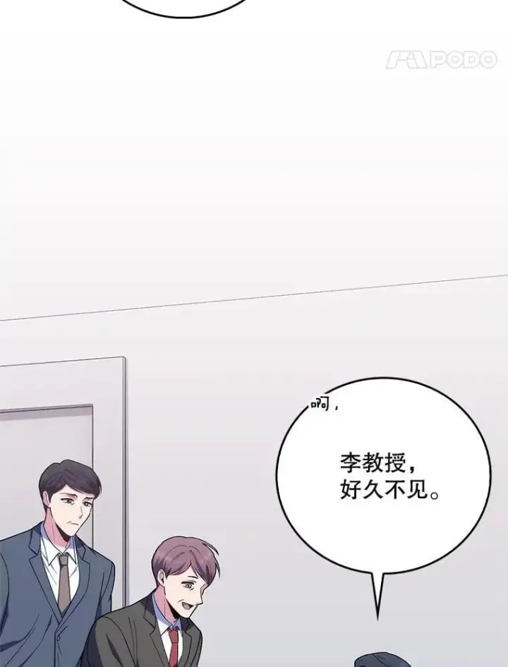 漫画《升级医生崔基石》90.诺伍德手术开始第48张图