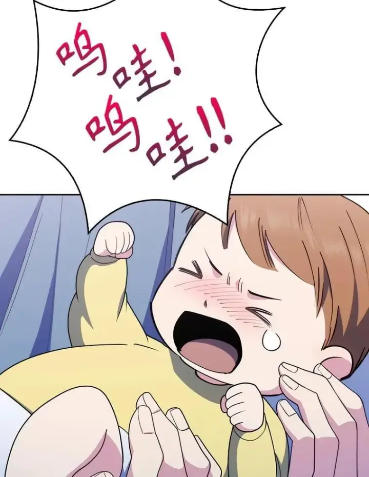 漫画《升级医生崔基石》90.诺伍德手术开始第5张图