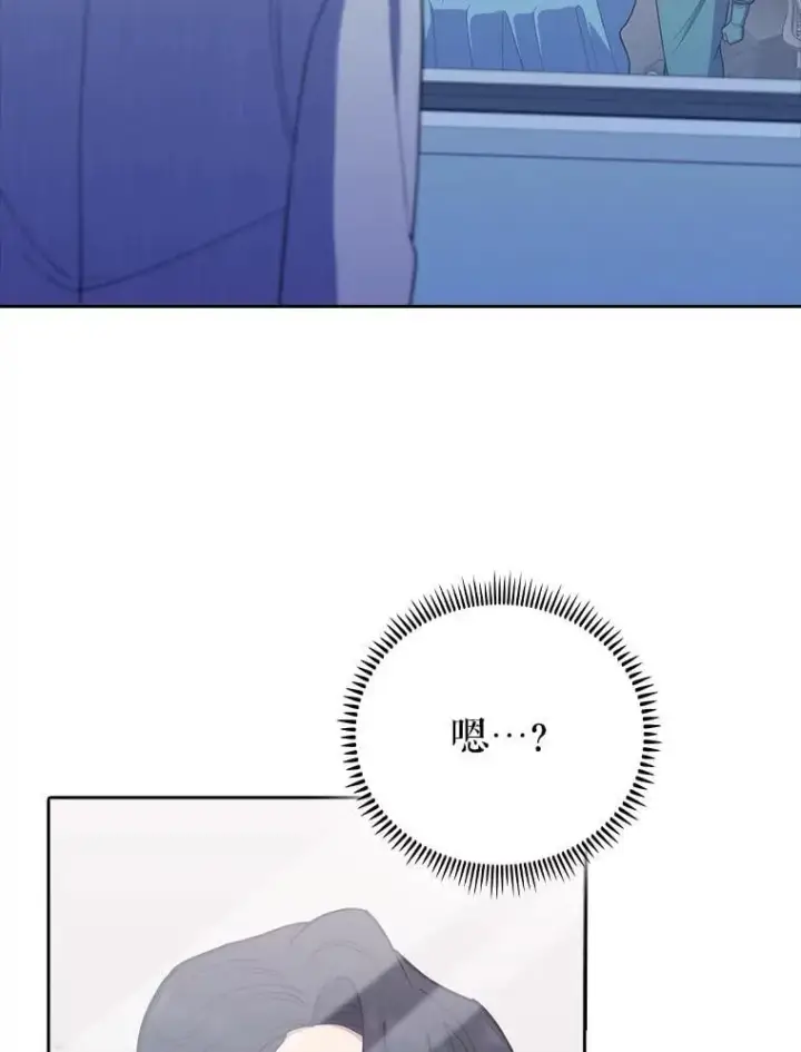 漫画《升级医生崔基石》90.诺伍德手术开始第53张图