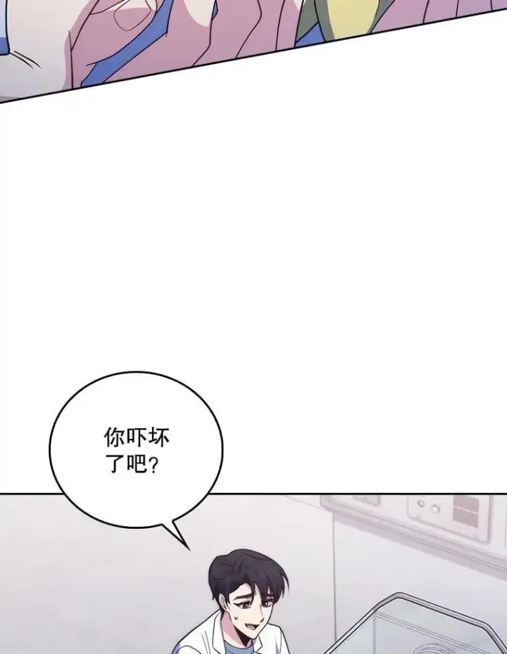 漫画《升级医生崔基石》90.诺伍德手术开始第6张图