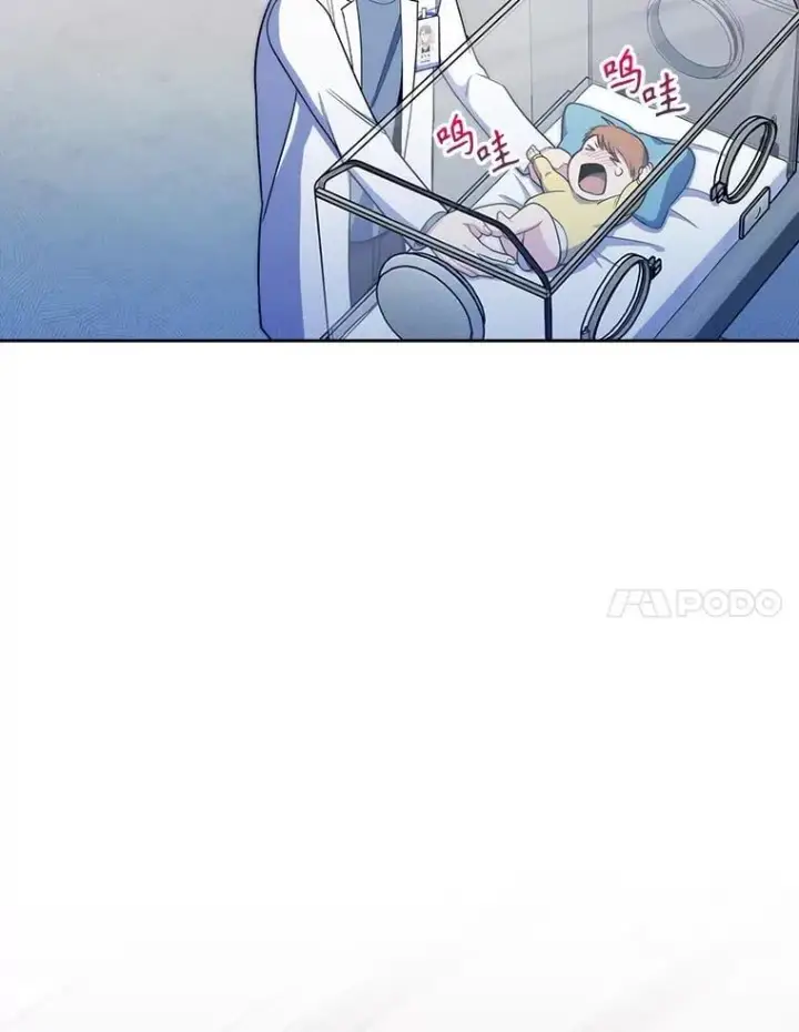 漫画《升级医生崔基石》90.诺伍德手术开始第7张图