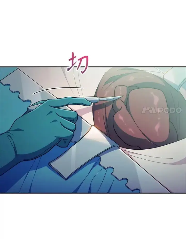 漫画《升级医生崔基石》90.诺伍德手术开始第74张图