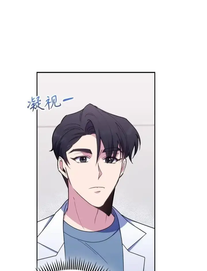 漫画《升级医生崔基石》90.诺伍德手术开始第75张图