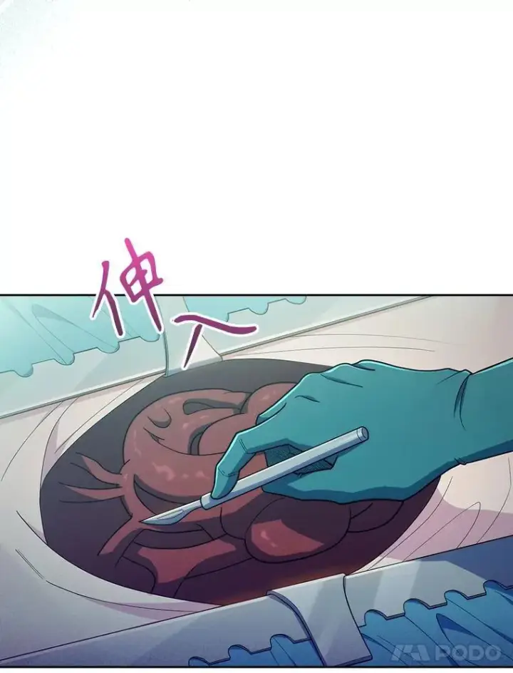 漫画《升级医生崔基石》90.诺伍德手术开始第81张图