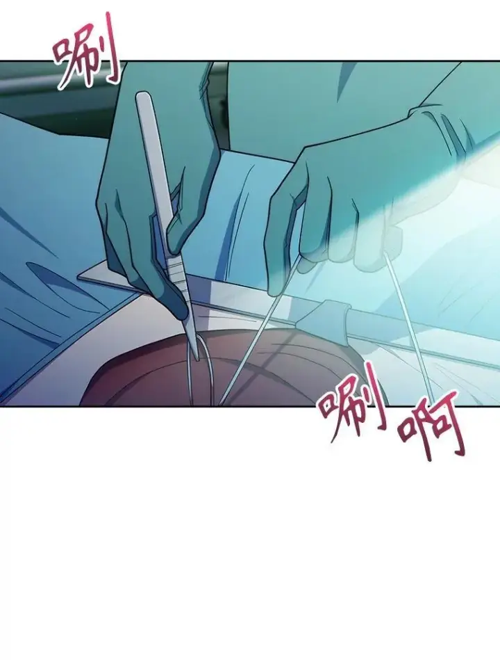漫画《升级医生崔基石》90.诺伍德手术开始第86张图