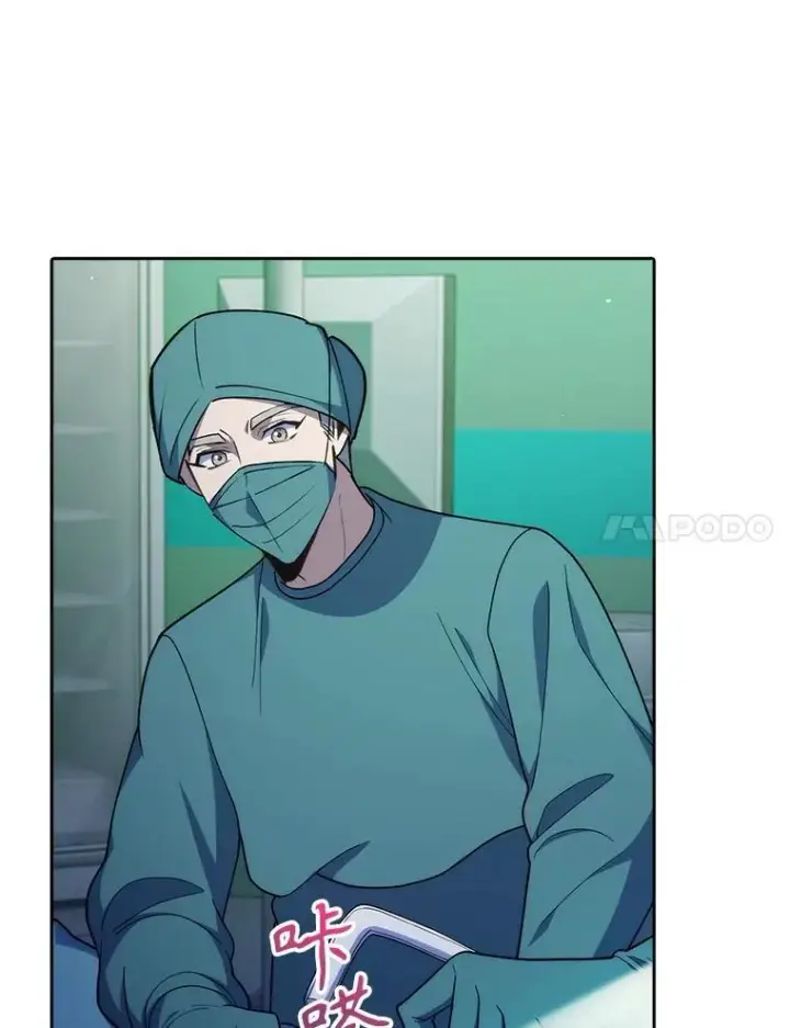 漫画《升级医生崔基石》90.诺伍德手术开始第87张图